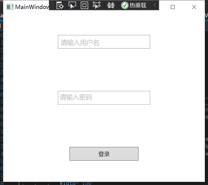 WPF中使用附加属性解决PasswordBox的数据绑定问题 